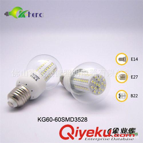 G60-45SMD5050球泡，G60-36SMD5050球泡，LED球泡，5W小功率LED燈