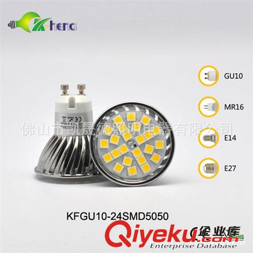 供應GU10 27SMD5050 MR16 27SMD5050 E14 E27 27SMD5050 貼片射燈原始圖片3