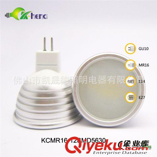 供應GU10 24SMD5050 MR16 24SMD5050 E14 24SMD5050貼片LED射燈