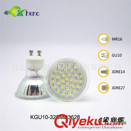 廠家直銷3528射燈，3528燈杯，48SMD3528，60SMD3528，小功率燈杯