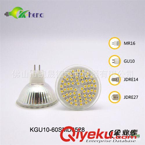 廠家直銷3528射燈，3528燈杯，48SMD3528，60SMD3528，小功率燈杯