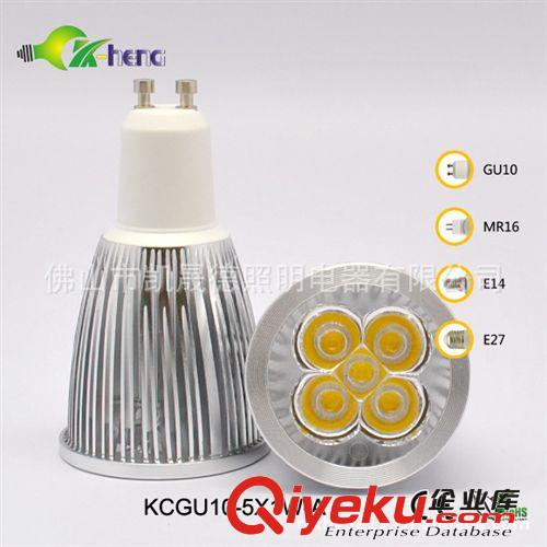 供應(yīng)GU10 5X3W，MR16 5X3W，E14 5X3W，E27 5X3W，LED高亮度射燈