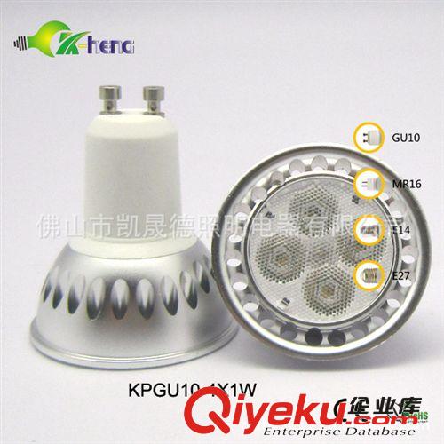 供應(yīng)GU10 5X3W，MR16 5X3W，E14 5X3W，E27 5X3W，LED高亮度射燈