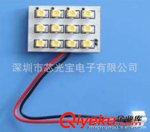 【廠家力薦】低價(jià)批發(fā)高質(zhì)量車(chē)頂燈 閱讀燈 Reading lights車(chē)門(mén)燈