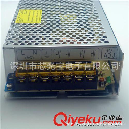 【廠家直銷】供應12V10A開關(guān)電源 120W電源適配器