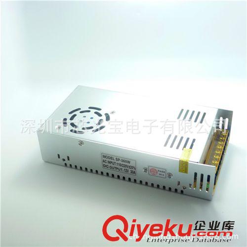 現(xiàn)貨供應(yīng)12V30A開(kāi)關(guān)電源 360W電源適配器 直流開(kāi)關(guān)電源