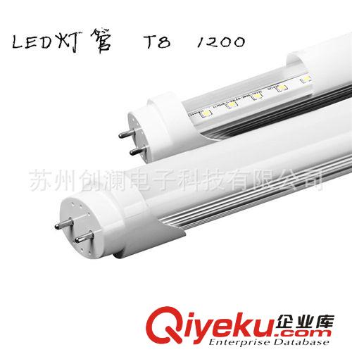 蘇州彩琳瑯供應1.2米18W T8 LED日光燈管LED燈管 車庫節(jié)能燈2835