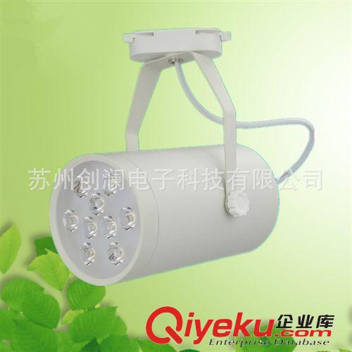 蘇州彩琳瑯服裝店專用9W LED軌道燈9W射燈 廠家優(yōu)勢(shì)供應(yīng) 黑色
