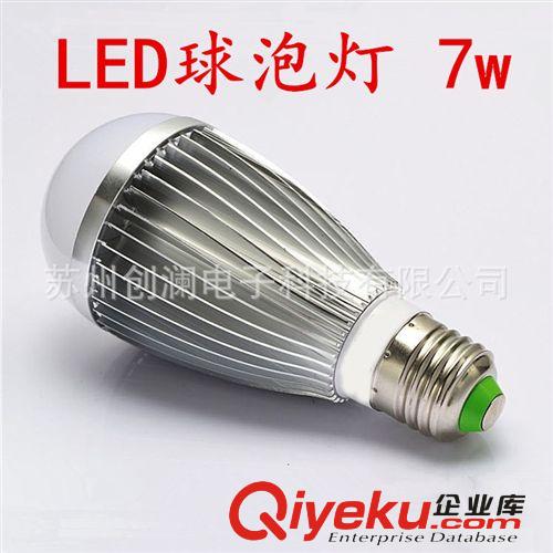 蘇州彩琳瑯LED球泡燈7W led球泡燈進口芯片 LED燈具 LED節能燈