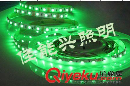 LED軟燈條 LED輪廓裝飾燈帶 LED廣告裝飾燈條 60燈5050貼片軟燈帶