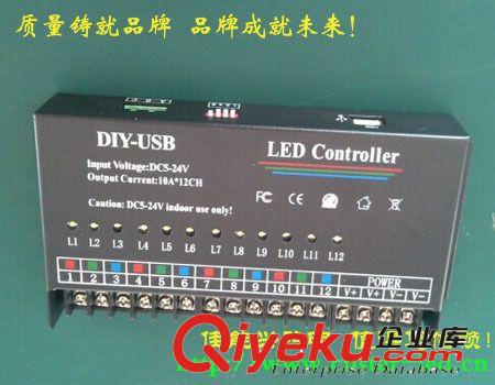 LED同步控制器 30路掃描跑馬控制器 DMX512控制器 LED燈條控制器原始圖片3