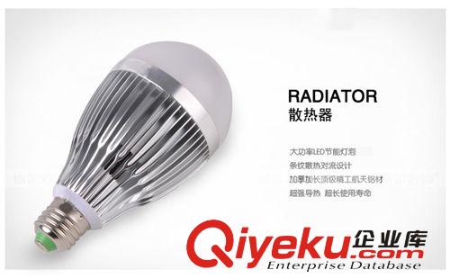 12W9W7WLED球泡燈LED室內(nèi)照明燈E27球泡燈LED射燈LED天花燈