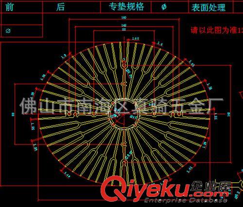 【廠家直銷】專業(yè)生產(chǎn)供應(yīng)太陽花散熱器鋁型材