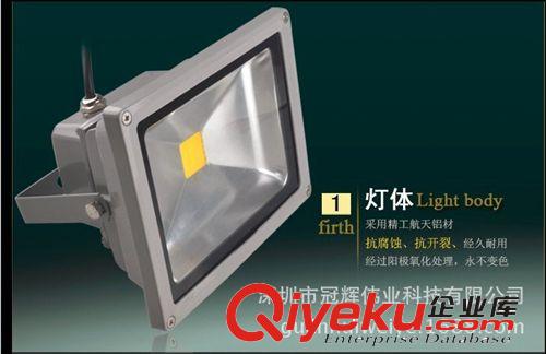 冠輝LED泛光燈 投光燈 戶外燈10W zyjl 工廠直銷招牌燈