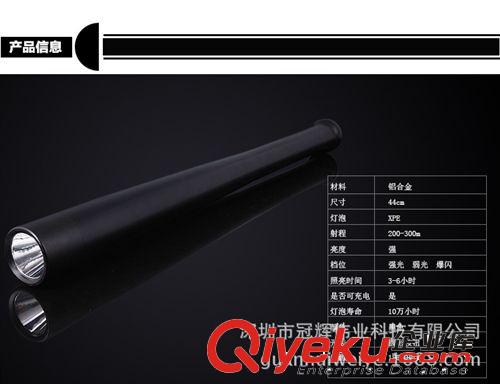 冠輝GH-804戶外棒球棒強(qiáng)光手電筒棍式防身強(qiáng)光手電筒司機(jī)保安必備