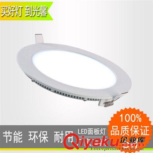 led面板燈 圓形led超薄面板燈天花燈LED panel light 6w廠(chǎng)家直銷(xiāo)