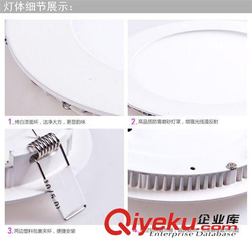 led面板燈 圓形led超薄面板燈天花燈LED panel light 6w廠(chǎng)家直銷(xiāo)