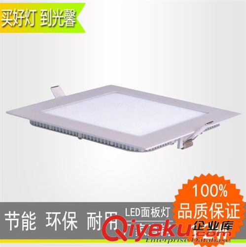 led面板燈 方形led超薄面板燈天花燈LED panel light 12w廠家直銷