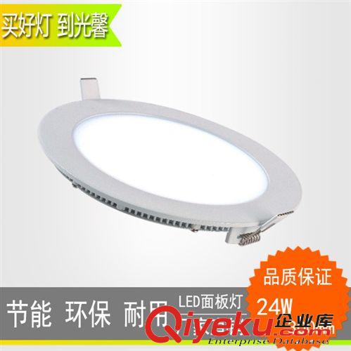 led面板燈 圓形led超薄面板燈天花燈 LED panel light 9w廠家直銷