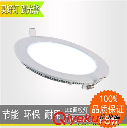 led面板燈 圓形led超薄面板燈天花燈LED panel light 18w廠家直銷