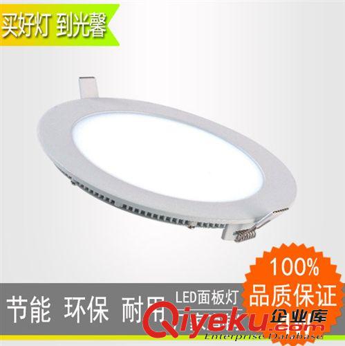 led面板燈 圓形led超薄面板燈天花燈 LED panel light 4w廠家直銷