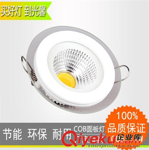 LED平板燈LED廚衛燈衛生間燈 LED集成吊頂燈 LED面板燈300*300