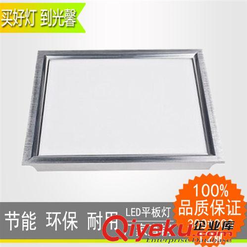 led平板燈led廚衛(wèi)燈衛(wèi)生間燈 LED集成吊頂燈 LED面板燈300*600