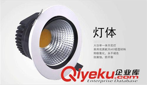 led筒燈 新款cob筒燈天花燈LED射燈廠家直銷 cob筒燈 新款筒燈原始圖片2