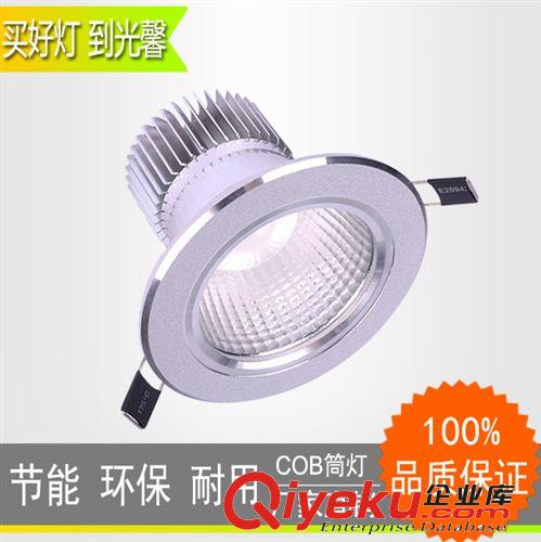 led筒燈3W/5W/7W/9W/12Wled射燈 led節(jié)能燈led天花燈廠家直銷