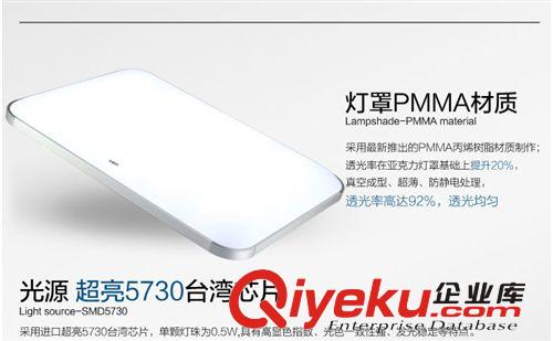 led客廳燈LED吸頂燈iPhone5吸頂燈超薄吸頂燈廚衛(wèi)燈 吸頂燈批發(fā)原始圖片2