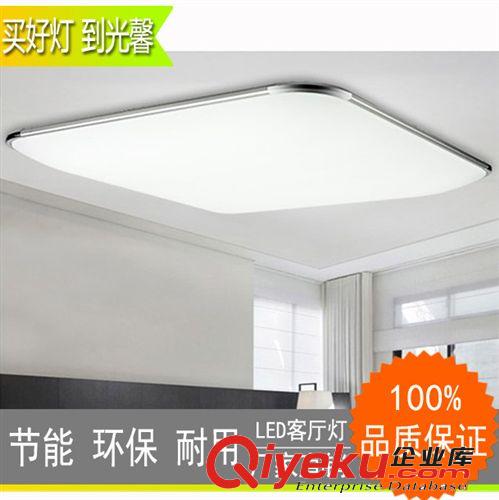 led客廳燈LED吸頂燈iPhone5吸頂燈超薄吸頂燈廚衛(wèi)燈 吸頂燈批發(fā)