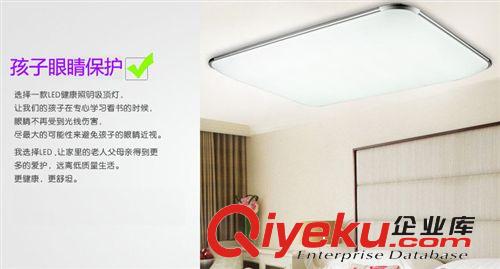 LED客廳燈LED吸頂燈超薄客廳燈超薄吸頂燈廚衛燈廠家直銷原始圖片2
