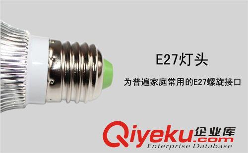 led球泡燈led節(jié)能燈led燈泡E27螺口大功率 大功率led球泡燈 e27燈原始圖片3