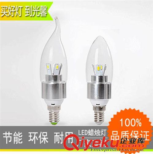 led蠟燭燈泡 小螺口e14 5630貼片led節能燈泡 3W  led燈泡 尖泡燈