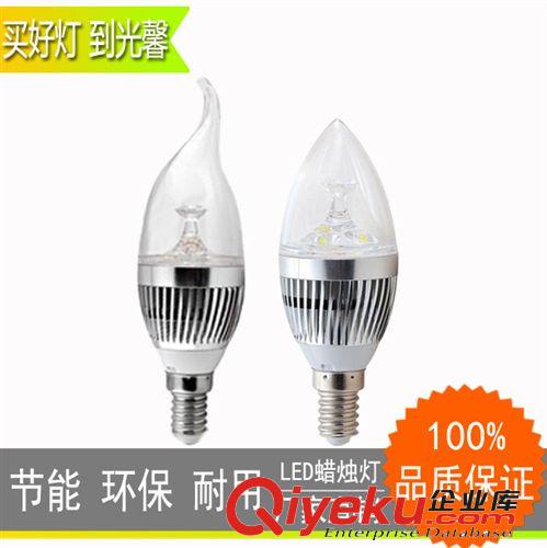 led蠟燭燈泡3W 小螺口e14led燈泡 大功率led節能燈泡 led水晶燈泡