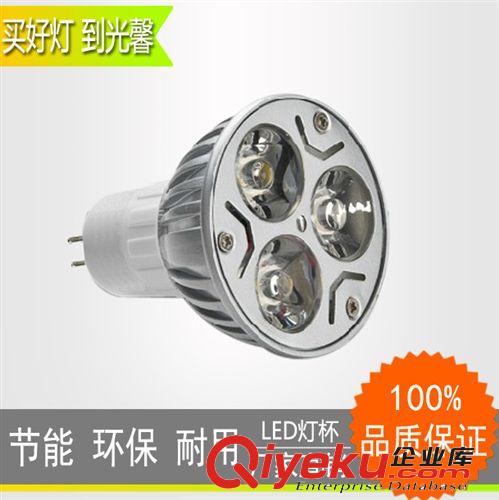 led燈杯MR16/Gu5.3 壓鑄LED燈杯3W筒燈射燈天花燈LED燈泡光源220V