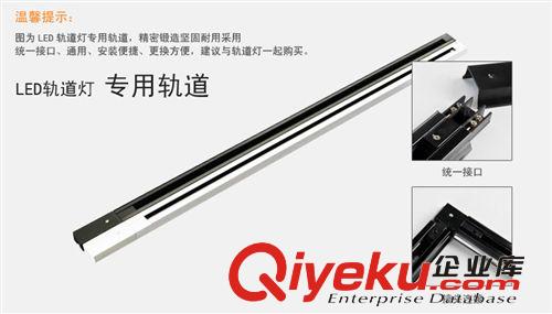 led軌道燈20W30W集成COB導(dǎo)軌射燈服裝店 cob射燈 cob軌道燈