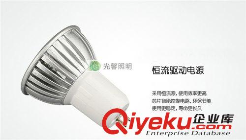 led燈杯MR16/Gu5.3 壓鑄LED燈杯3W筒燈射燈天花燈LED燈泡光源220V原始圖片2