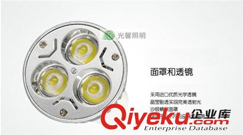 led燈杯MR16/Gu5.3 壓鑄LED燈杯3W筒燈射燈天花燈LED燈泡光源220V原始圖片3