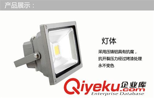 led投光燈 防水戶外燈室外燈泛光燈 廣告燈 投射燈