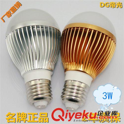 led防眩光天花燈-7W可調角度LED射燈 晶元芯片恒流驅動 TH-07W-03