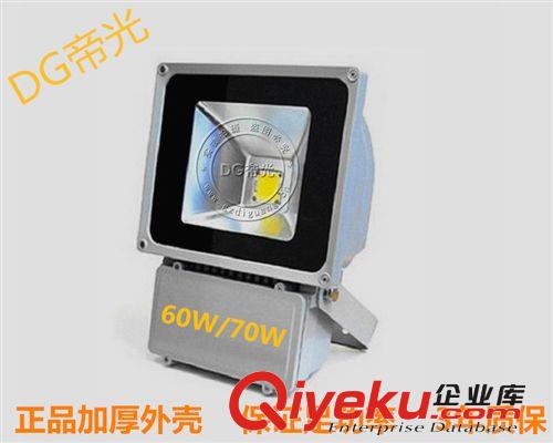 廠家直銷 大功率LED投光燈 泛光燈 聚光燈60W 質保3年