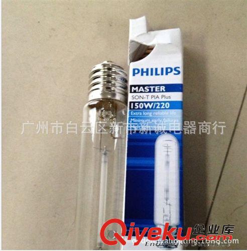 飛利浦鈉燈 直管型鈉燈 SON-T 150W250W400W,zp飛利浦高壓鈉燈原始圖片2