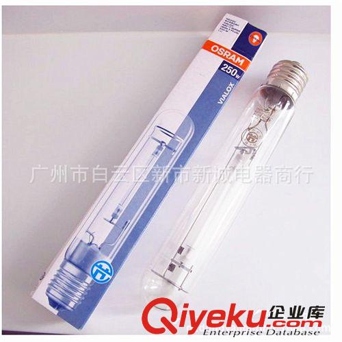 供應(yīng)zp250W歐標(biāo)金鹵燈，HIQ-E 歐司朗照明，德國照明專家
