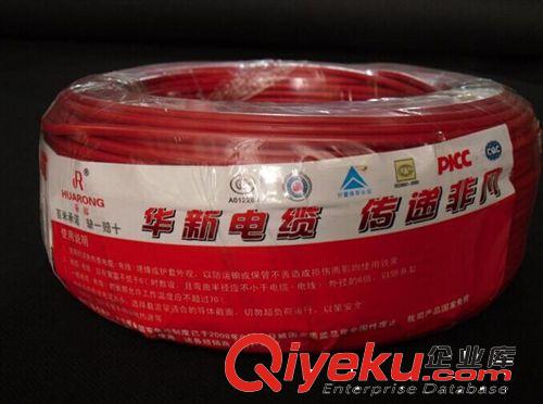供應(yīng)廣東名牌勝宇電線電纜國(guó)標(biāo)銅芯阻燃 16平方ZR-BVR 單塑多股
