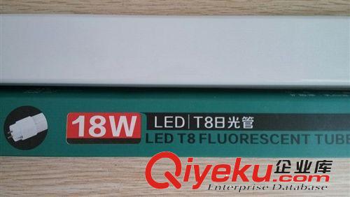 科迅LEDT5灯管 T5-4W/8W/12W/14W/16W工程专用节能日光灯管支架