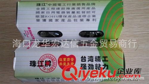 批发PVC电气绝缘 珠江07200大号电工胶布 珠江绝缘胶带 安全耐用