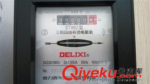 德力西電氣  三相四線有功電度表 機械式DT862系列 20(80)A原始圖片2