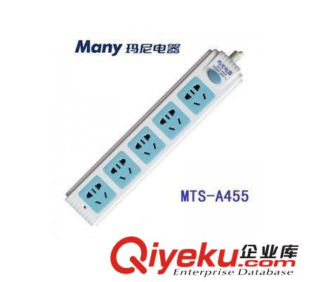 瑪尼排插 MTS-A455 （5孔總開）新國標(biāo)