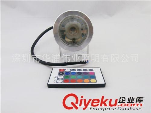 直流電 12v 10W RGB七彩 水底燈 水池燈 魚池燈 噴泉燈 12v